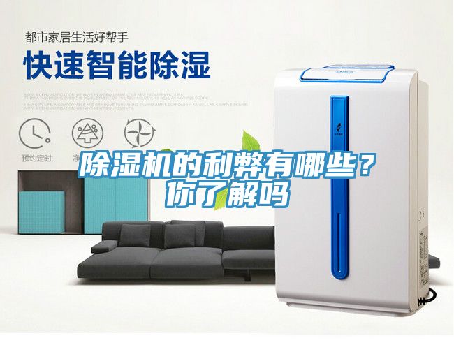 小黄片直播视频的利弊有哪些？你了解吗