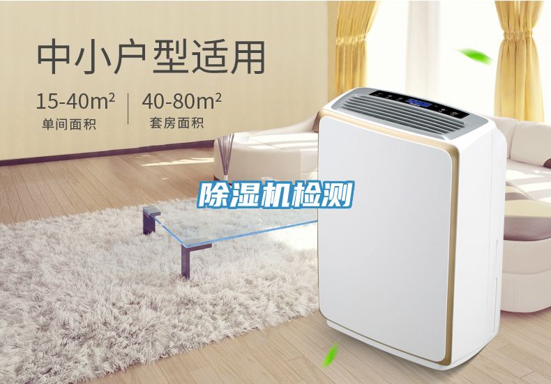 小黄片直播视频检测