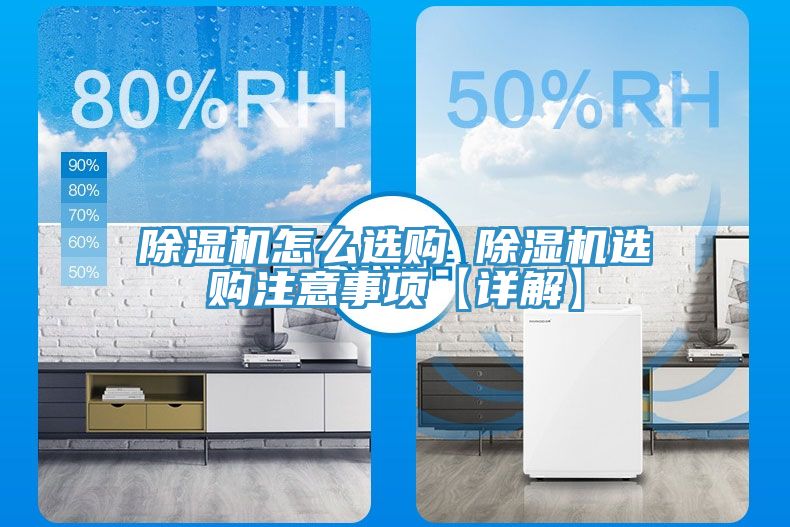 小黄片直播视频怎么选购 小黄片直播视频选购注意事项【详解】