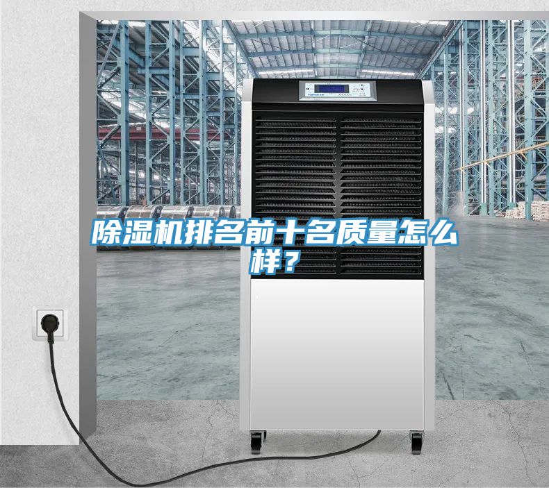 小黄片直播视频排名前十名质量怎么样？
