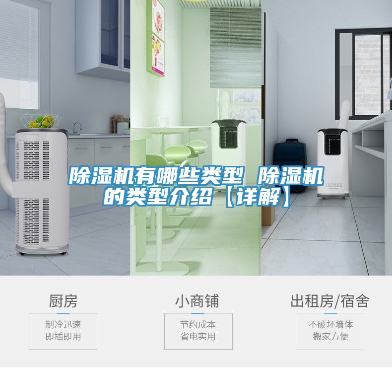 小黄片直播视频有哪些类型 小黄片直播视频的类型介绍【详解】