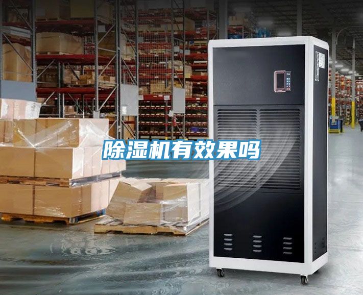 小黄片直播视频有效果吗