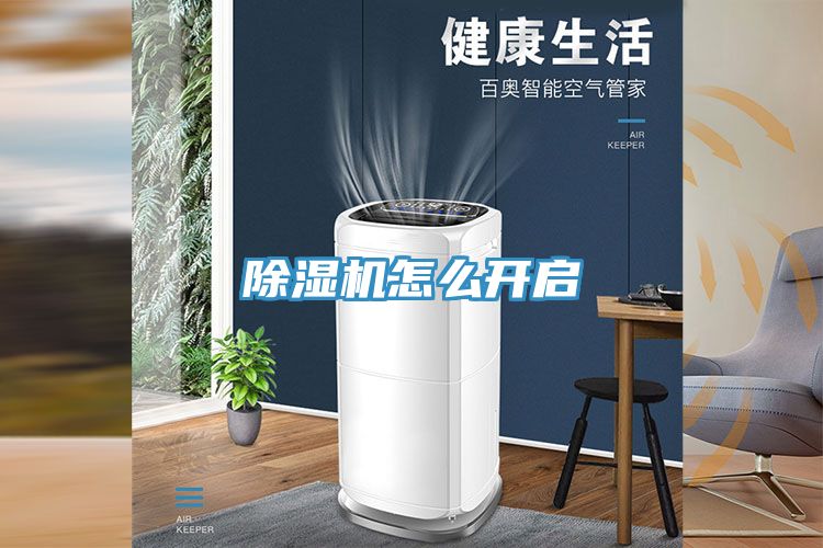 小黄片直播视频怎么开启