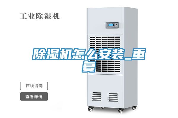 小黄片直播视频怎么安装_重复
