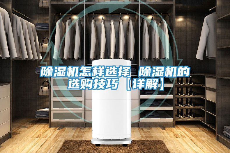 小黄片直播视频怎样选择 小黄片直播视频的选购技巧【详解】