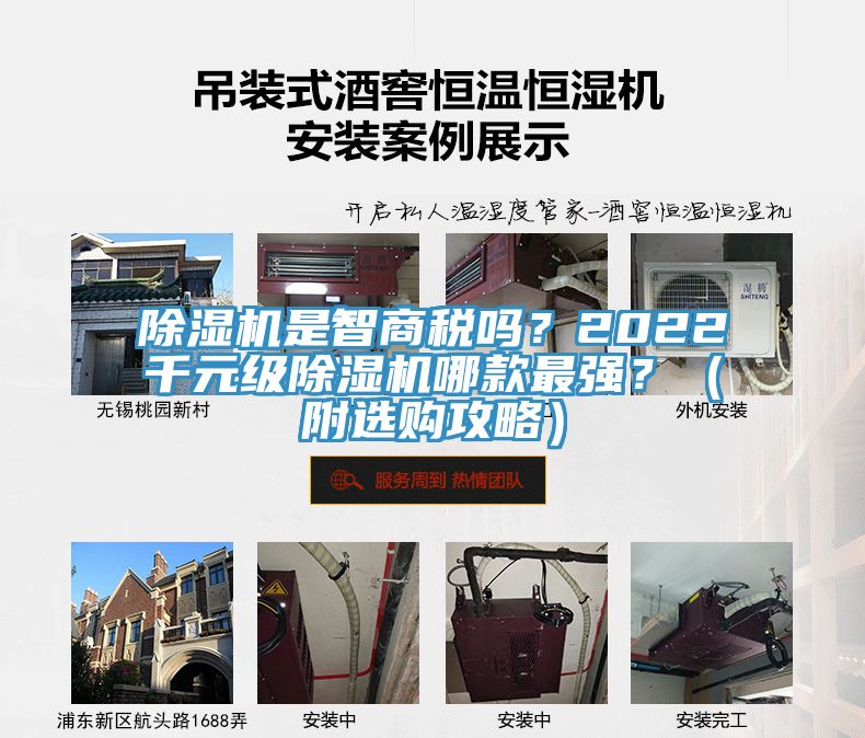 小黄片直播视频是智商税吗？2022千元级小黄片直播视频哪款最强？（附选购攻略）