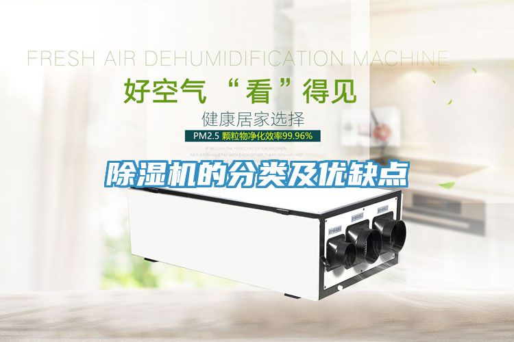 小黄片直播视频的分类及优缺点