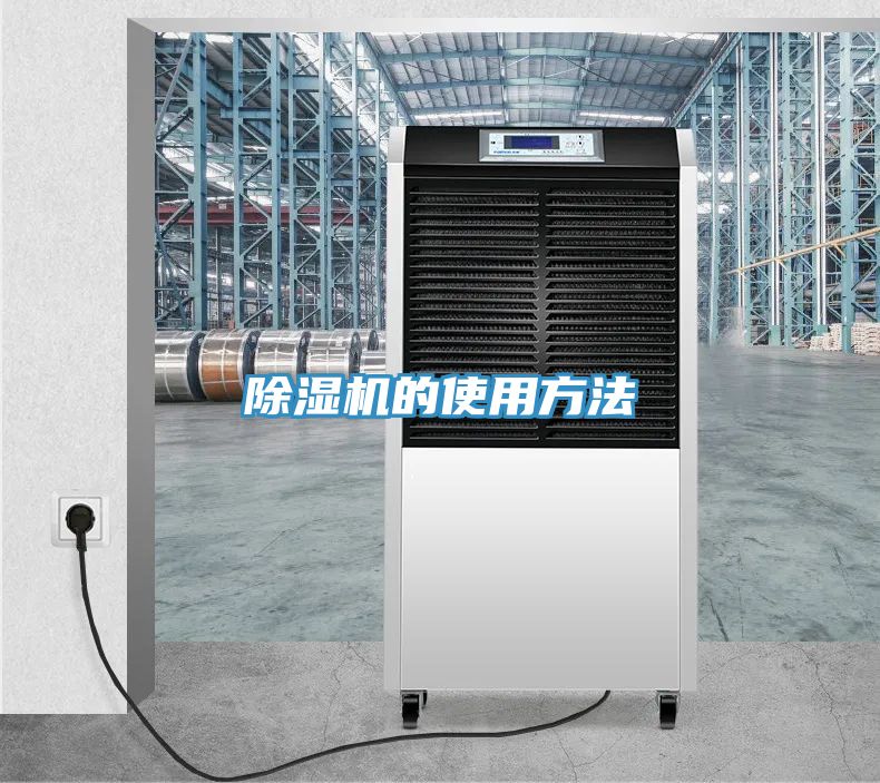 小黄片直播视频的使用方法