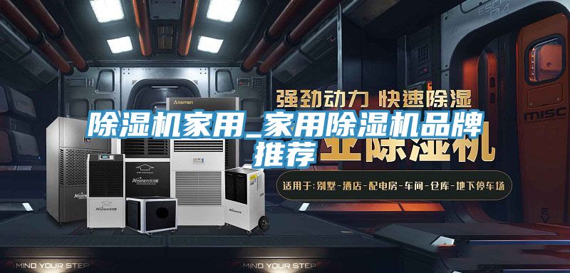 小黄片直播视频家用_家用小黄片直播视频品牌推荐