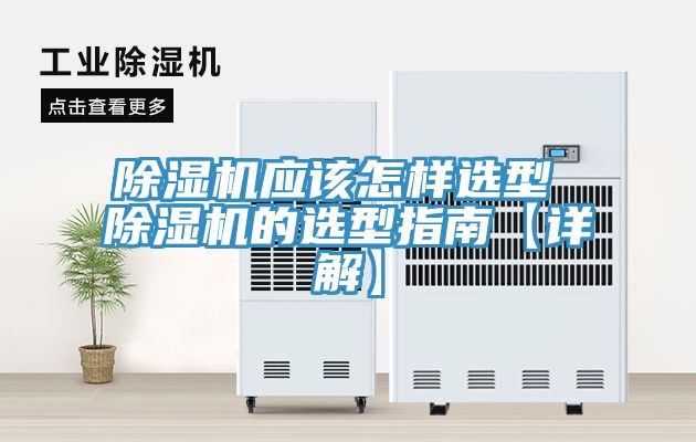 小黄片直播视频应该怎样选型 小黄片直播视频的选型指南【详解】