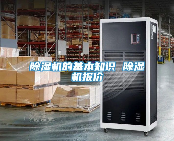 小黄片直播视频的基本知识 小黄片直播视频报价
