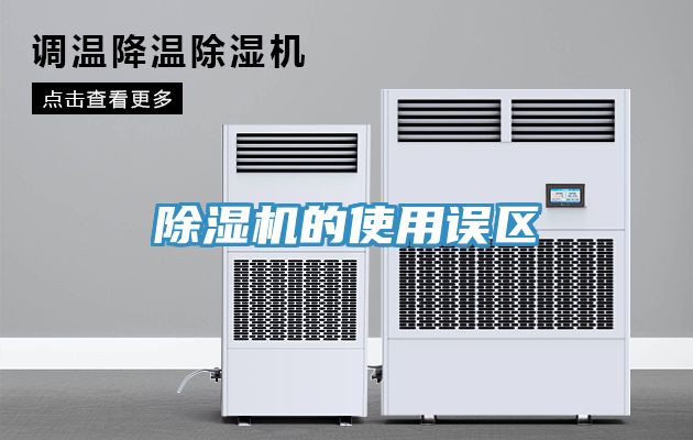 小黄片直播视频的使用误区