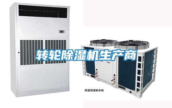 转轮小黄片直播视频生产商