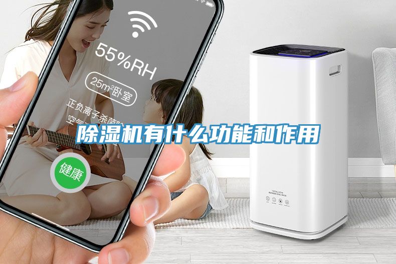 小黄片直播视频有什么功能和作用