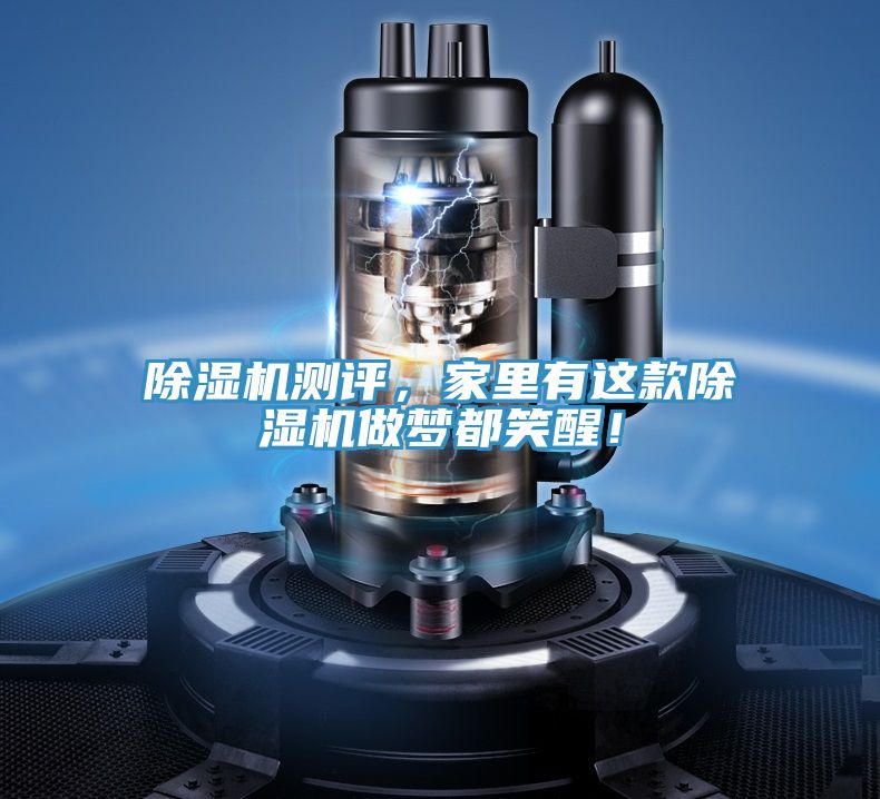 小黄片直播视频测评，家里有这款小黄片直播视频做梦都笑醒！