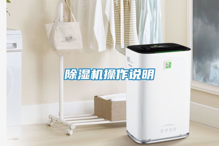 小黄片直播视频操作说明