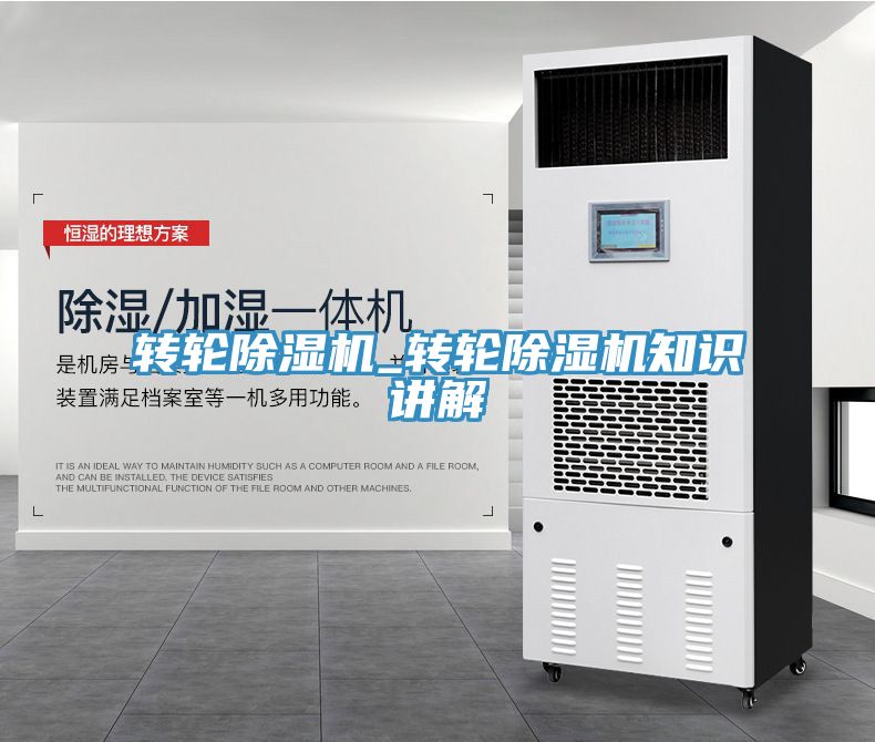 转轮小黄片直播视频_转轮小黄片直播视频知识讲解