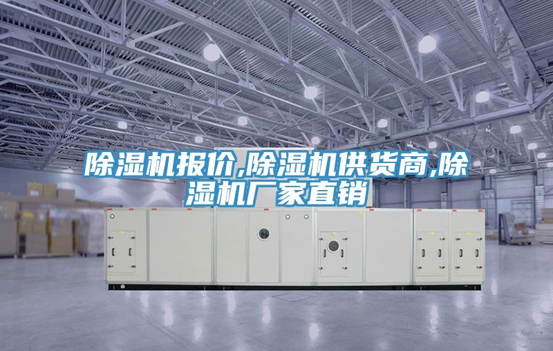 小黄片直播视频报价,小黄片直播视频供货商,小黄片直播视频厂家直销