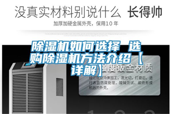 小黄片直播视频如何选择 选购小黄片直播视频方法介绍【详解】