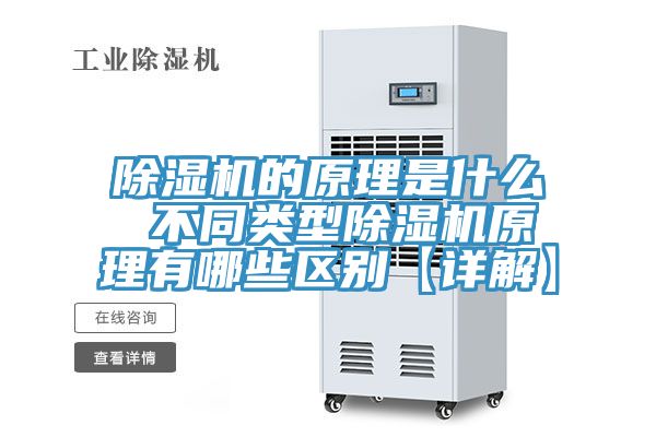 小黄片直播视频的原理是什么 不同类型小黄片直播视频原理有哪些区别【详解】
