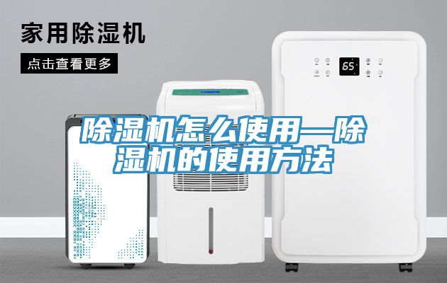 小黄片直播视频怎么使用—小黄片直播视频的使用方法