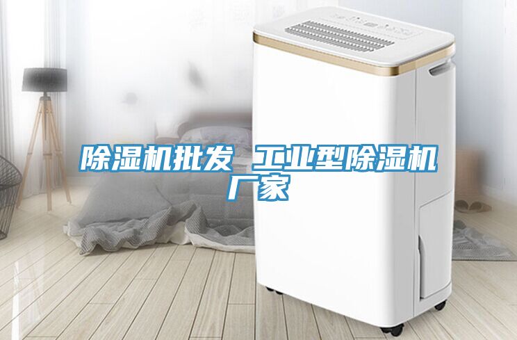 小黄片直播视频批发 工业型小黄片直播视频厂家