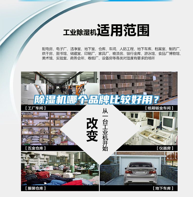 小黄片直播视频哪个品牌比较好用？