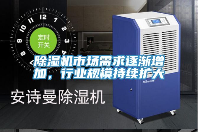 小黄片直播视频市场需求逐渐增加，行业规模持续扩大