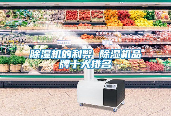 小黄片直播视频的利弊 小黄片直播视频品牌十大排名