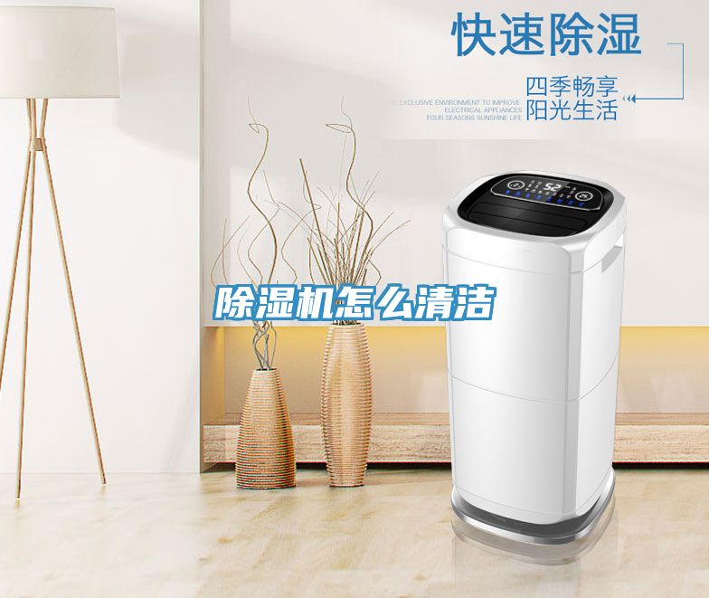 小黄片直播视频怎么清洁