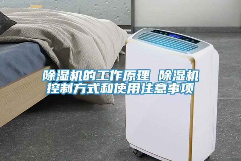 小黄片直播视频的工作原理 小黄片直播视频控制方式和使用注意事项