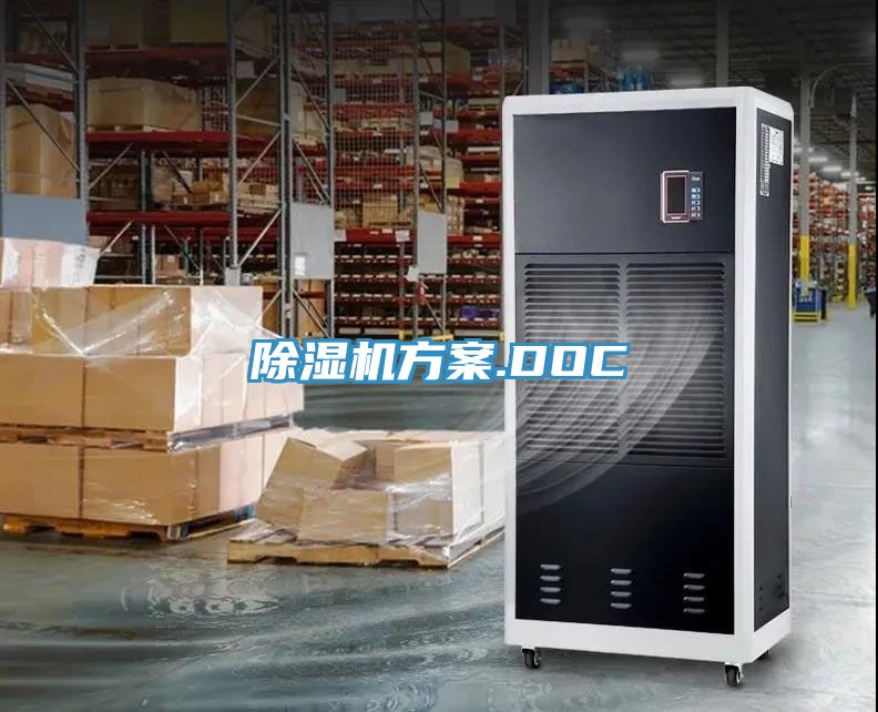 小黄片直播视频方案.DOC