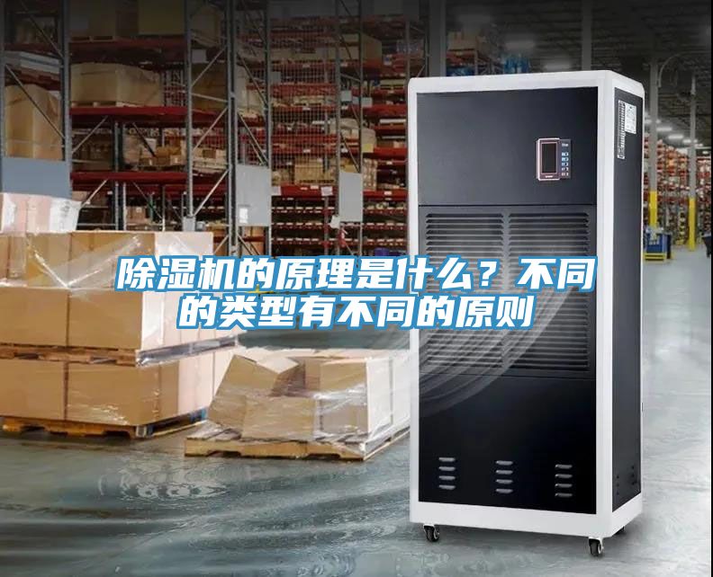 小黄片直播视频的原理是什么？不同的类型有不同的原则