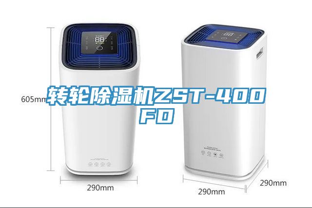 转轮小黄片直播视频ZST-400FD