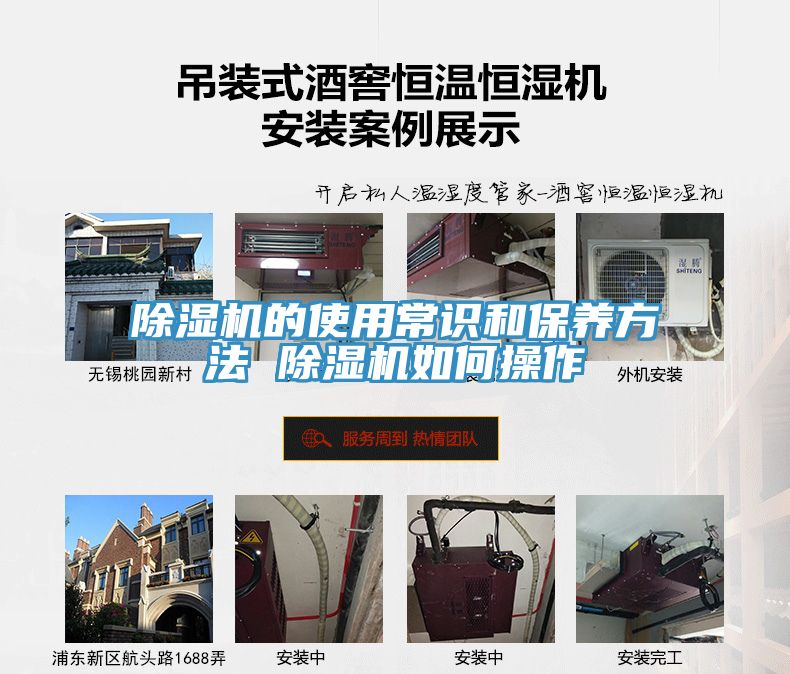 小黄片直播视频的使用常识和保养方法 小黄片直播视频如何操作