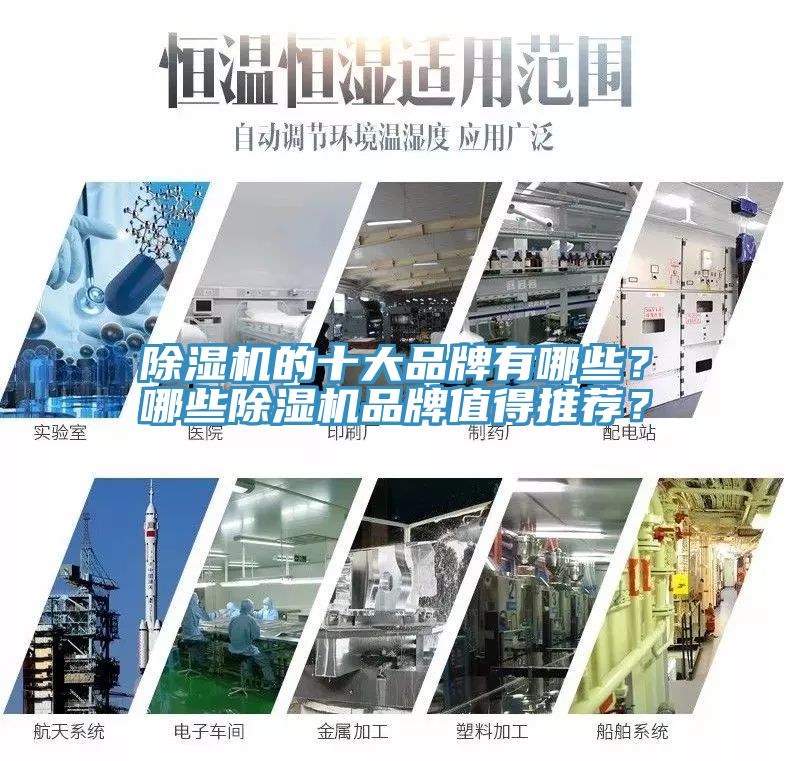 小黄片直播视频的十大品牌有哪些？哪些小黄片直播视频品牌值得推荐？