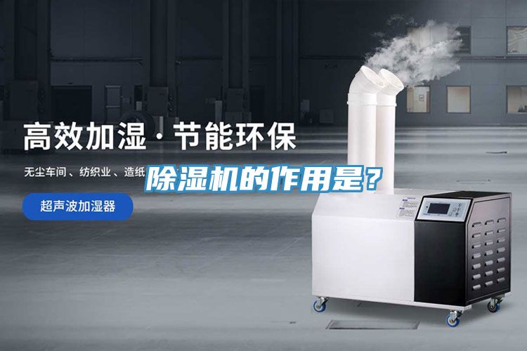 小黄片直播视频的作用是？