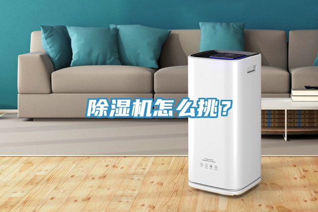 小黄片直播视频怎么挑？