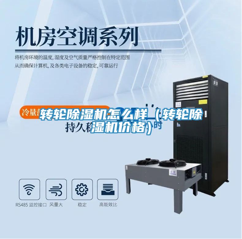 转轮小黄片直播视频怎么样（转轮小黄片直播视频价格）
