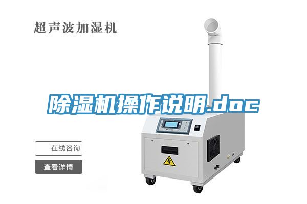 小黄片直播视频操作说明.doc