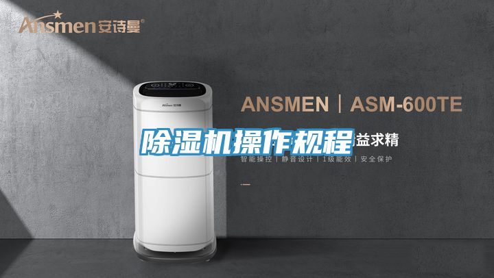 小黄片直播视频操作规程