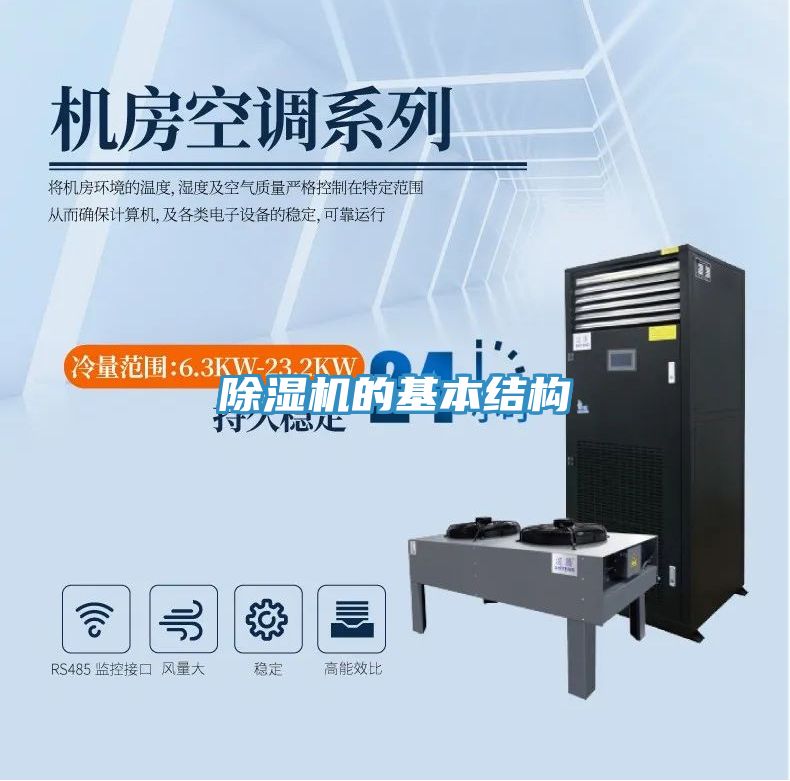 小黄片直播视频的基本结构