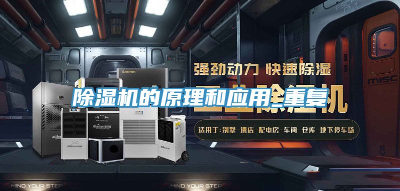 小黄片直播视频的原理和应用_重复