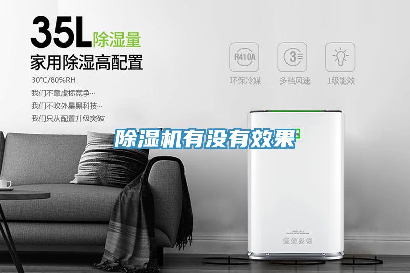 小黄片直播视频有没有效果