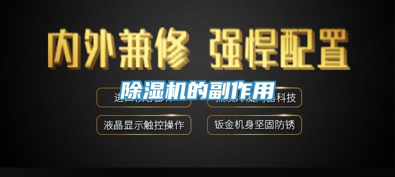 小黄片直播视频的副作用