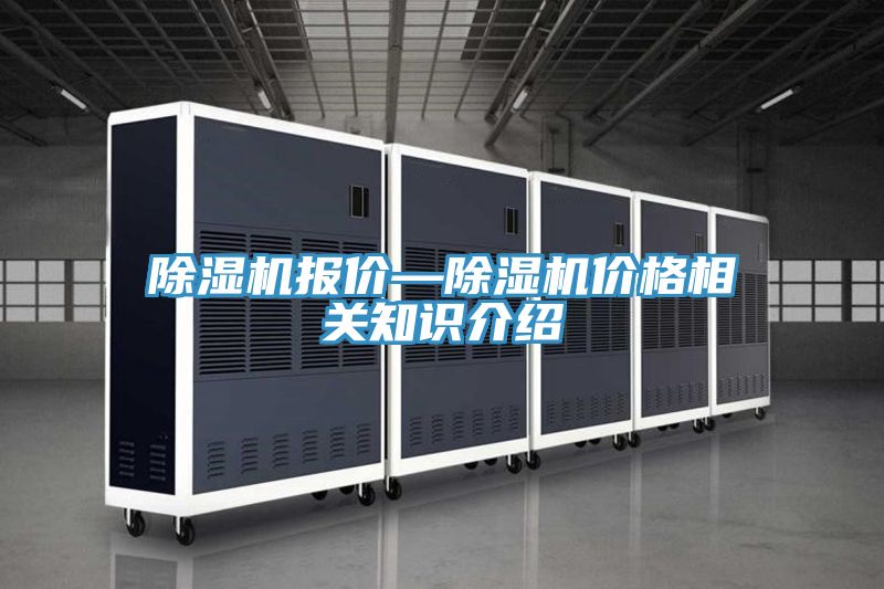 小黄片直播视频报价—小黄片直播视频价格相关知识介绍