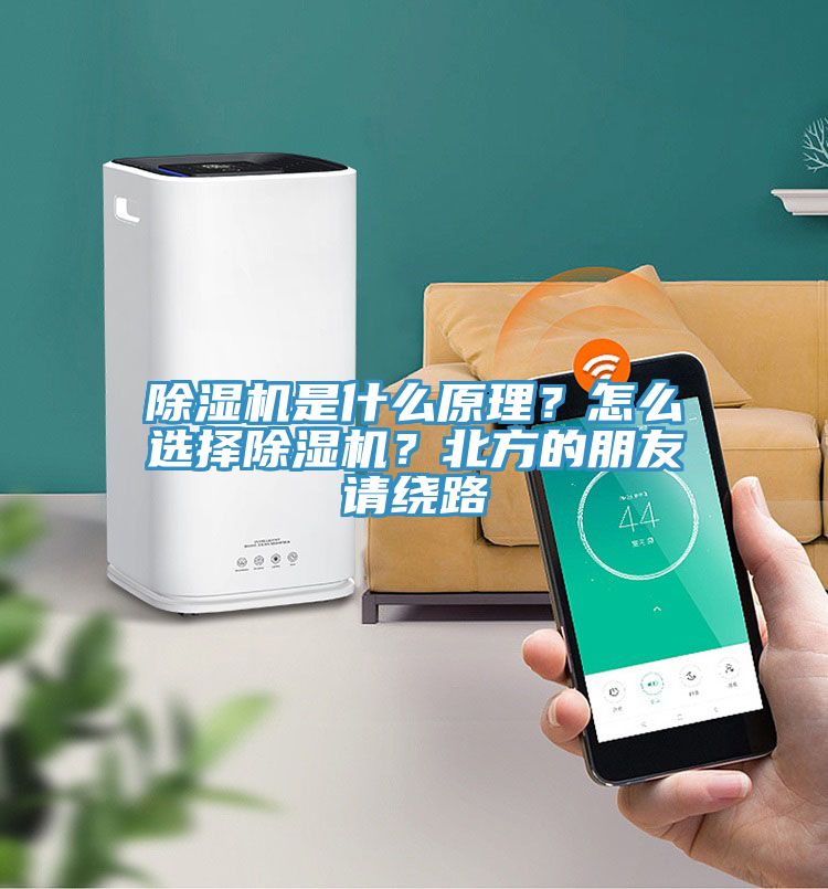 小黄片直播视频是什么原理？怎么选择小黄片直播视频？北方的朋友请绕路