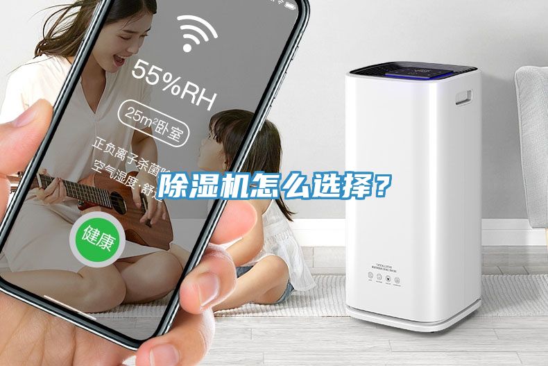 小黄片直播视频怎么选择？