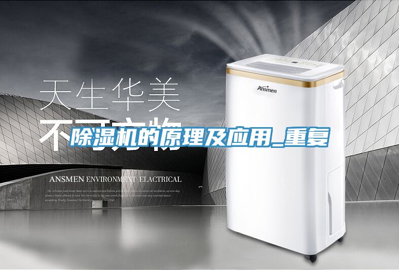 小黄片直播视频的原理及应用_重复