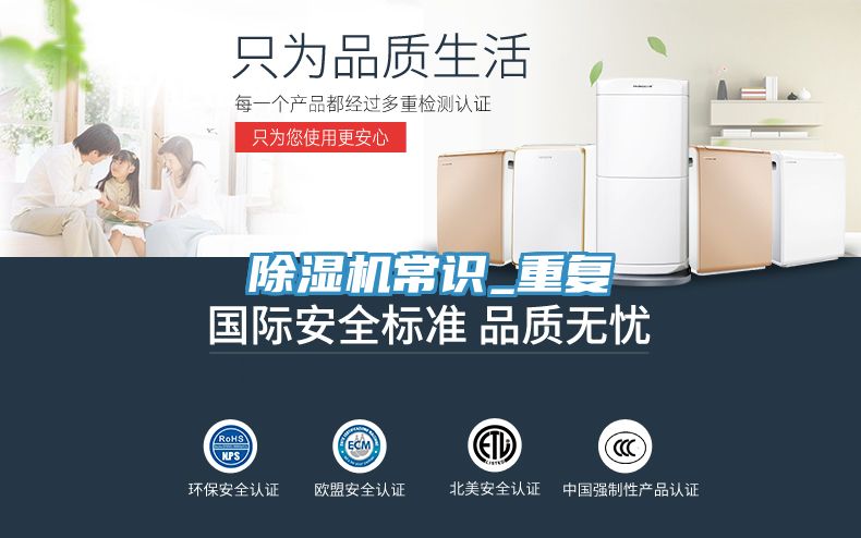 小黄片直播视频常识_重复